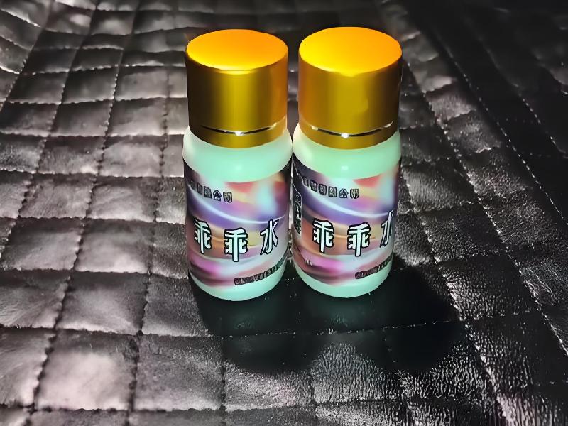 ﻿迷水正品网店5369-JXy型号